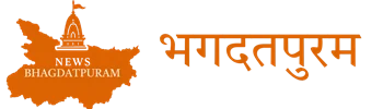 Bhagdatpuram - Bhagalpur News