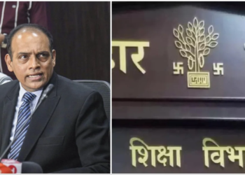 Bhagalpur BPSC Teacher 32 BPSC Teacher Resigns