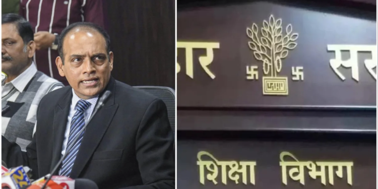 Bhagalpur BPSC Teacher 32 BPSC Teacher Resigns
