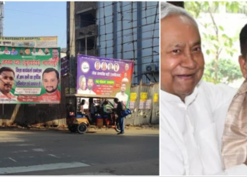 Bhagalpur JDU 2025 Election