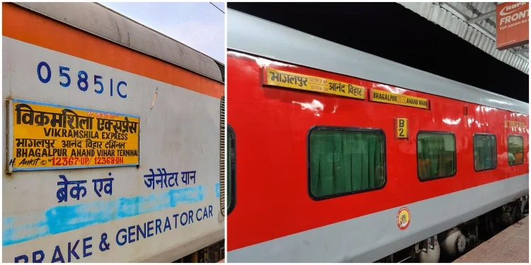Bhagalpur-Vikramshila Train Timing