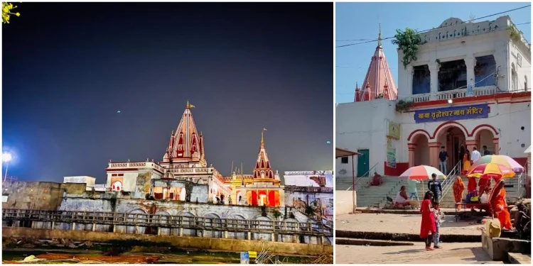 Burhanath Temple