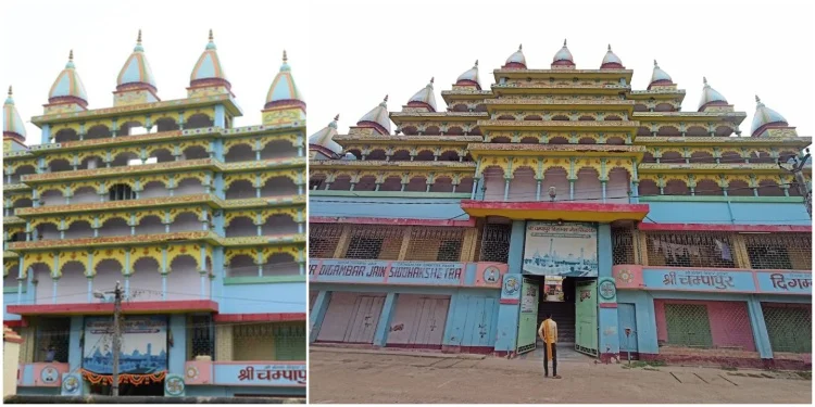 Champapur Digambar Jain Mandir (Top Sightseeing Places In Bhagalpur)
