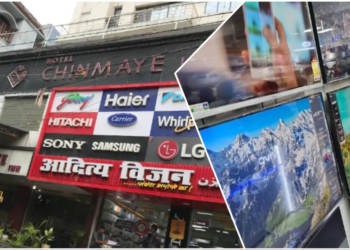 Electronic Gadgets Store In Bhagalpur