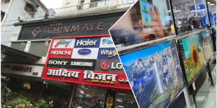 Electronic Gadgets Store In Bhagalpur