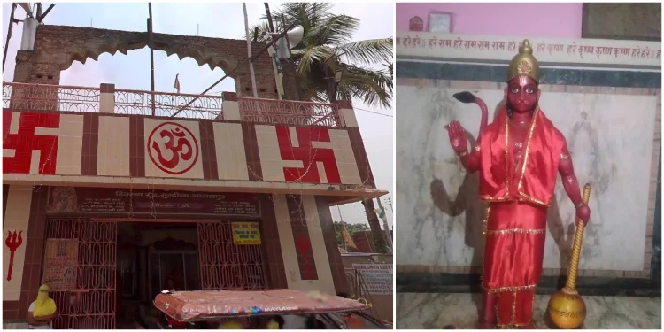 Hanuman Mandir (Station Road(Famous Temples In Bhagalpur))