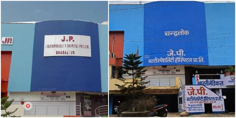 J.P. Multi-Speciality Hospital
