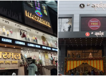 Lehenga Store In Bhagalpur