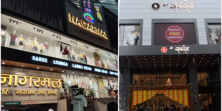 Lehenga Store In Bhagalpur