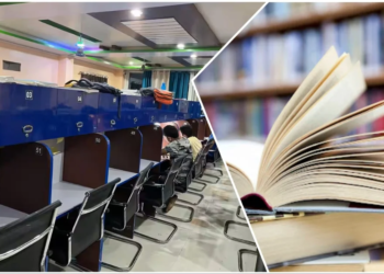 Libraries In Bhagalpur