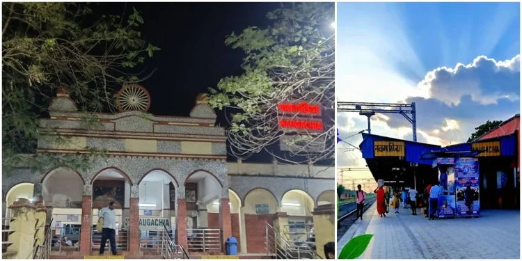 Naugachia Railway Station (NNA) (Railway Stations in Bhagalpur)
