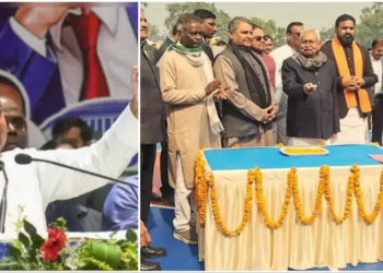 Nitish Kumar Bhagalpur Grand Boost 208 Crore