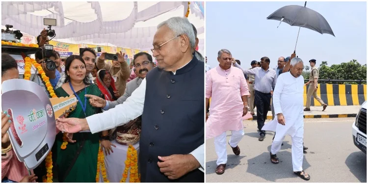 Nitish Kumar Bhagalpur