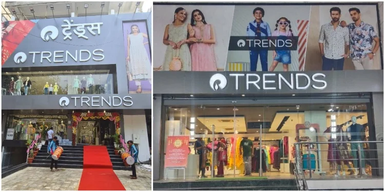 Trends (Shopping Malls In Bhagalpur)
