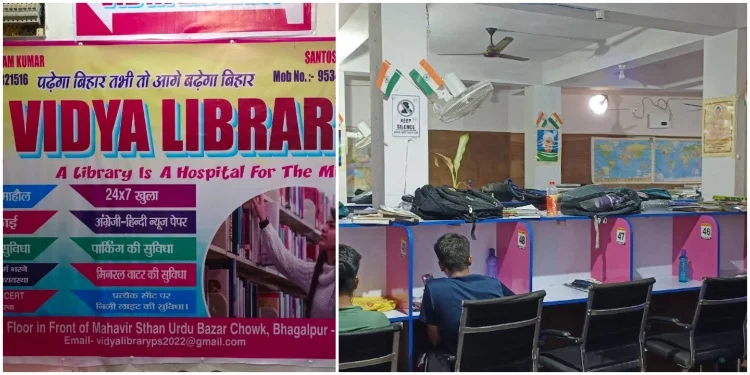 Viday Library