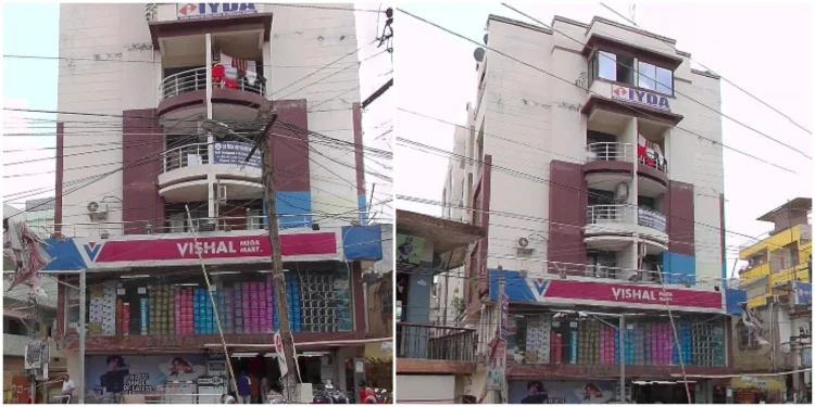 Vishal Mega Mart (Shopping Malls In Bhagalpur)