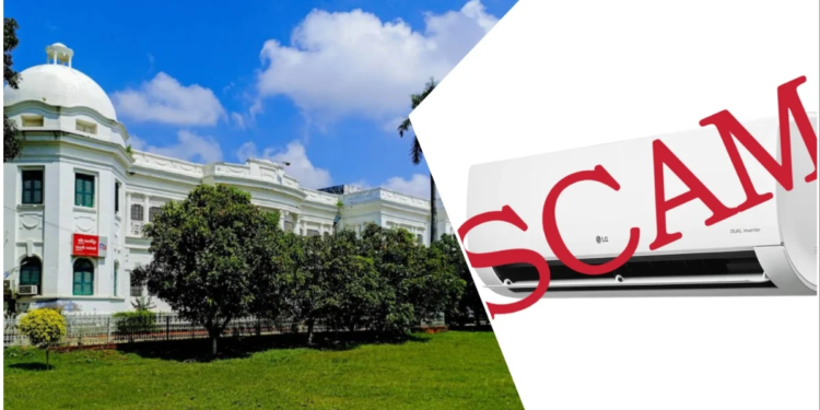 Bhagalpur Medical College Scam