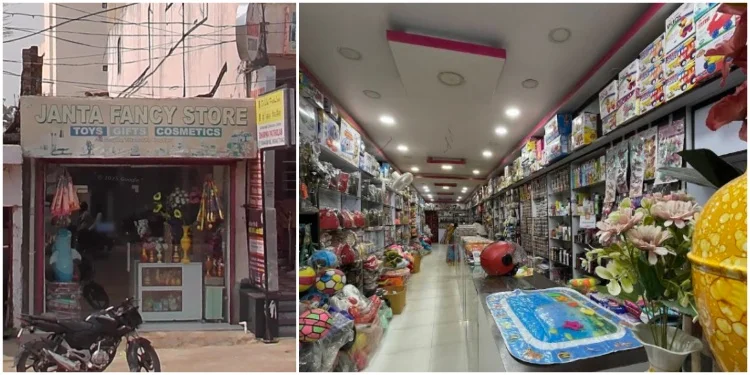 Janta Fancy Store (Gift Shops In Bhagalpur)