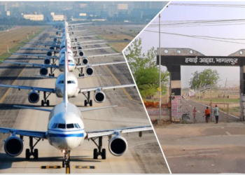 New Bhagalpur Airport