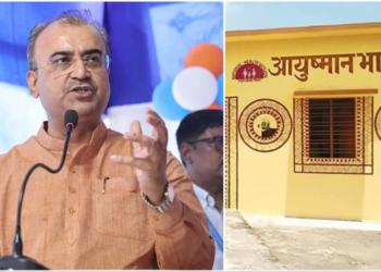 New Bhagalpur Hospitals Inaugurated by Mangal Pandey