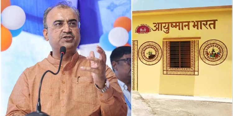 New Bhagalpur Hospitals Inaugurated by Mangal Pandey