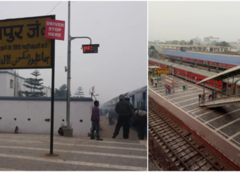 New Bhagalpur Railway Station At the Cost of Rs 250 Crore