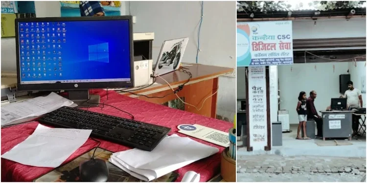 Bhagalpur Cyber Cafes - Kanhaiya Internet Cafe & Studio bhagalpur
