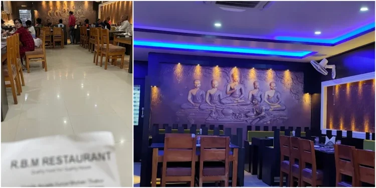 RBM Restaurant And Banquet Hall in Bhagalpur
