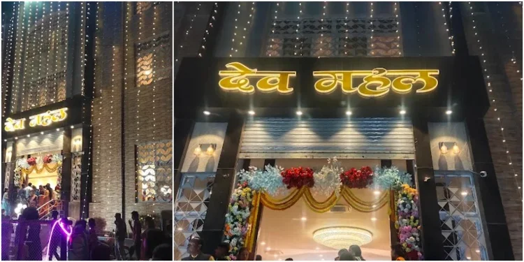 Dev Mahal
