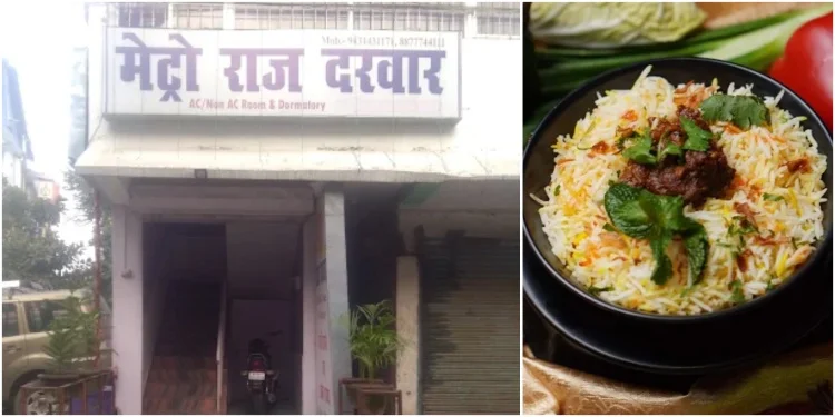 Best Biryani Spots in Bhagalpur - Metro Raj Darbar
