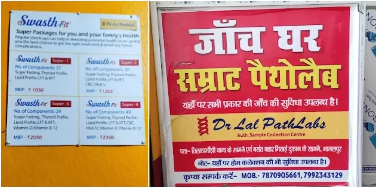 Best Pathology Centers in Bhagalpur - Dr Lal PathLabs, Tilkamanjhi