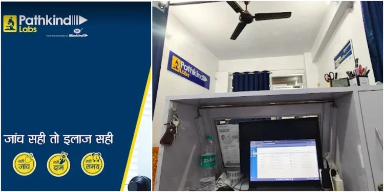 Top Pathology Centers in Bhagalpur - Pathkind Labs, Adampur